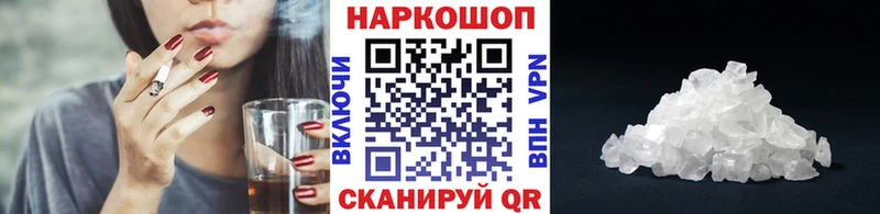 Где найти наркотики Усть-Кут А ПВП  ГАШ  АМФЕТАМИН  Марихуана 