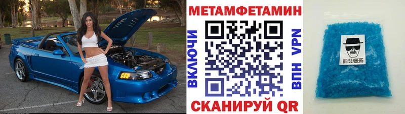 Amphetamine 97%  блэк спрут маркетплейс  Усть-Кут  закладка 
