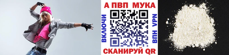 Альфа ПВП VHQ  Усть-Кут 