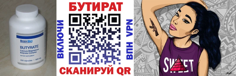 blacksprut ONION  Усть-Кут  Бутират оксибутират 