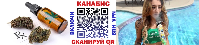 Еда ТГК конопля  Усть-Кут 