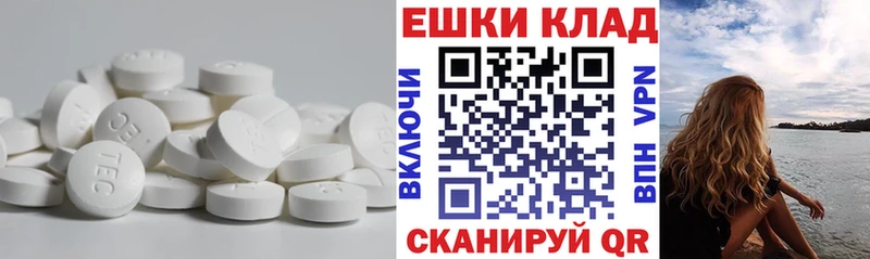 ЭКСТАЗИ диски  ОМГ ОМГ онион  Усть-Кут 