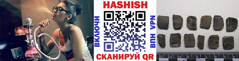 где можно купить наркотик  Усть-Кут  Гашиш гашик 