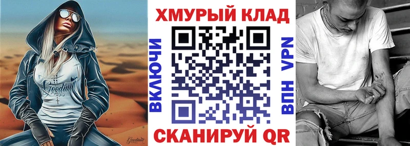 ссылка на мегу tor  Усть-Кут  Героин гречка 