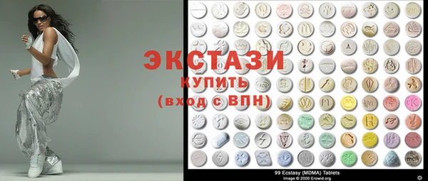 соль курить ск Новодвинск
