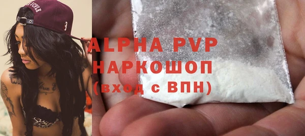 бутик Нягань
