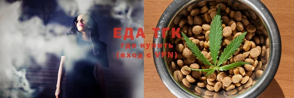 соль курить ск Новодвинск