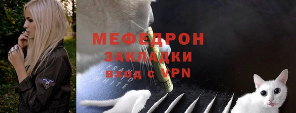кокаин перу Новозыбков