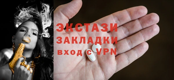 альфа пвп VHQ Новокубанск
