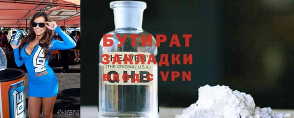 бутик Нягань
