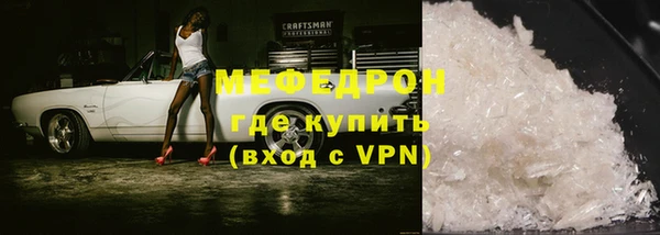 альфа пвп VHQ Новокубанск
