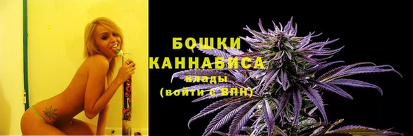 бутик Нягань