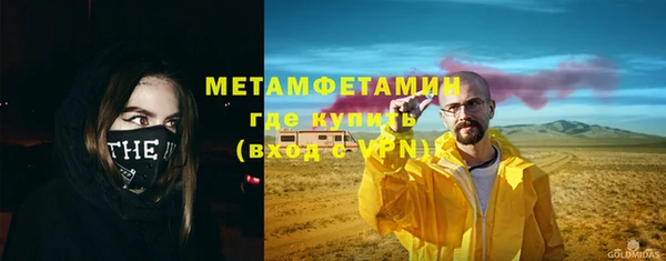кокаин перу Новозыбков