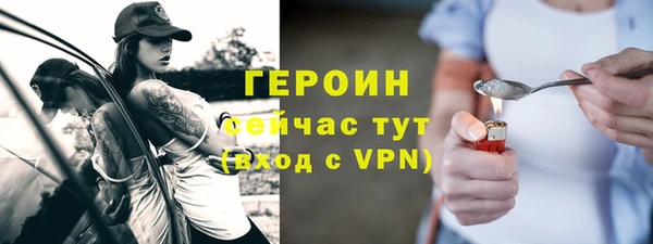бутик Нягань