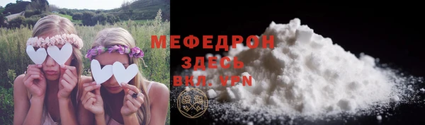 кокаин перу Новозыбков