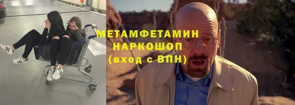 марки lsd Нязепетровск