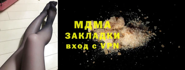 соль курить ск Новодвинск
