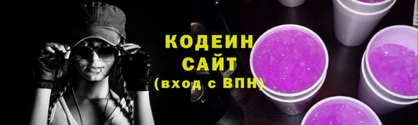 альфа пвп VHQ Новокубанск