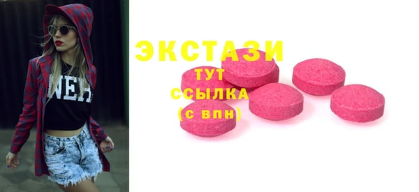 альфа пвп VHQ Новокубанск