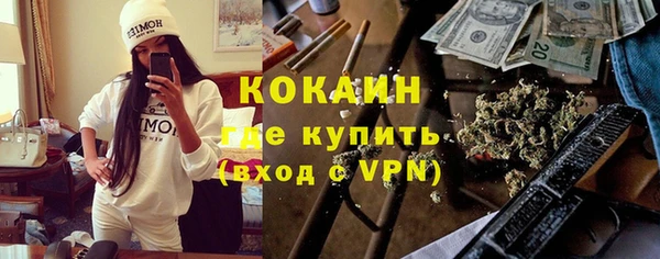 альфа пвп VHQ Новокубанск