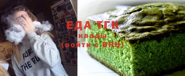 кокаин перу Новозыбков
