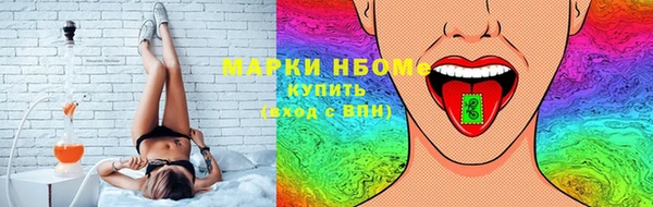 кокаин перу Новозыбков
