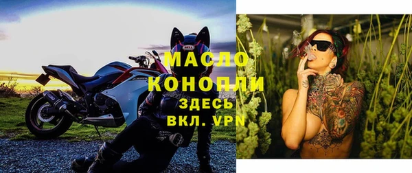 бутик Нягань