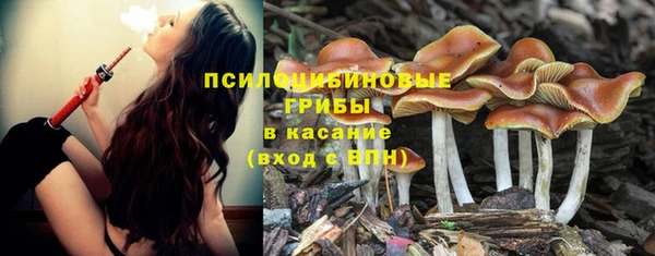 альфа пвп VHQ Новокубанск