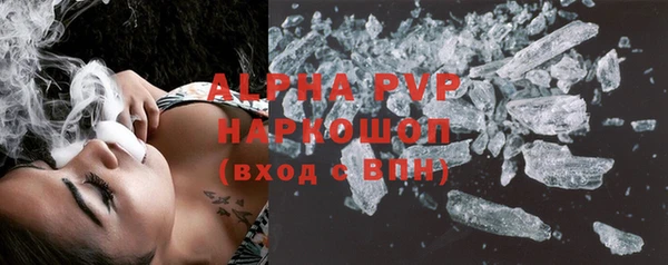 соль курить ск Новодвинск