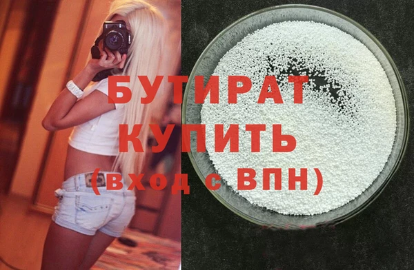 ALPHA-PVP Няндома