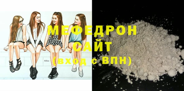 бутик Нягань