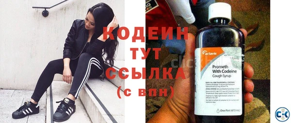 кокаин перу Новозыбков