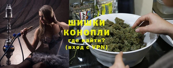 альфа пвп VHQ Новокубанск