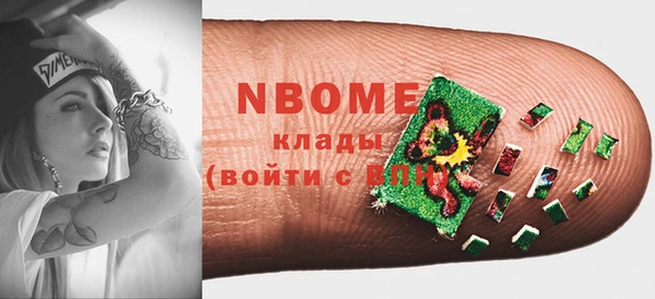 кокаин перу Новозыбков