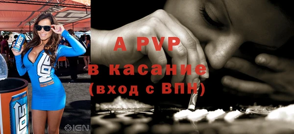 соль курить ск Новодвинск