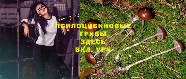 альфа пвп VHQ Новокубанск
