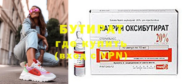 альфа пвп VHQ Новокубанск