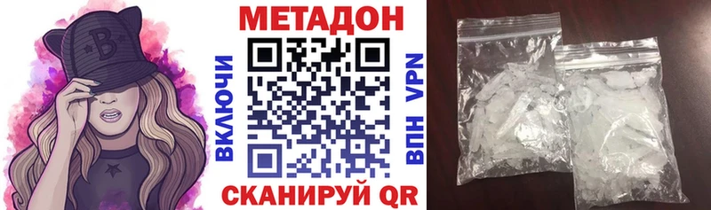 МЕТАДОН мёд  где найти   Усть-Кут 