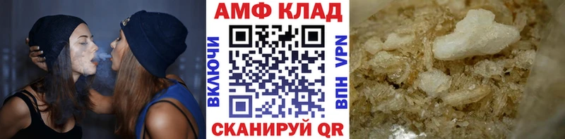 МЕТАМФЕТАМИН витя hydra зеркало Усть-Кут хочу