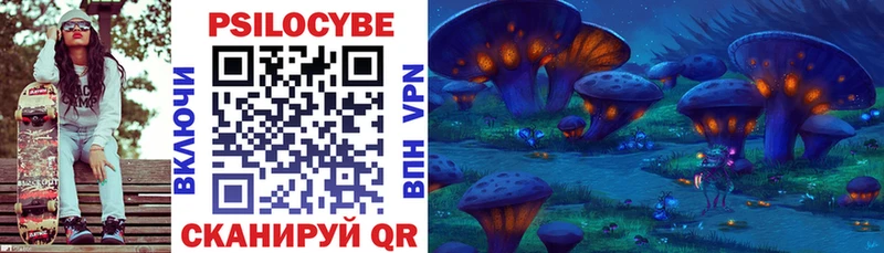 Галлюциногенные грибы Psilocybine cubensis  mega   Усть-Кут  как найти  